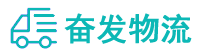 中山到曲松县物流公司